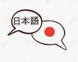 The image for Introduction to Japanese: Workshop #1