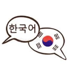 The image for Introduction to Korean: Workshop #1