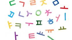 The image for Beginner I Korean: Class #2