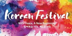 The image for Korean Festival of Dallas